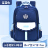 ⏰ 50% OFF⏰Large-Capacity School Backpack For Students