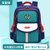 ⏰ 50% OFF⏰Large-Capacity School Backpack For Students