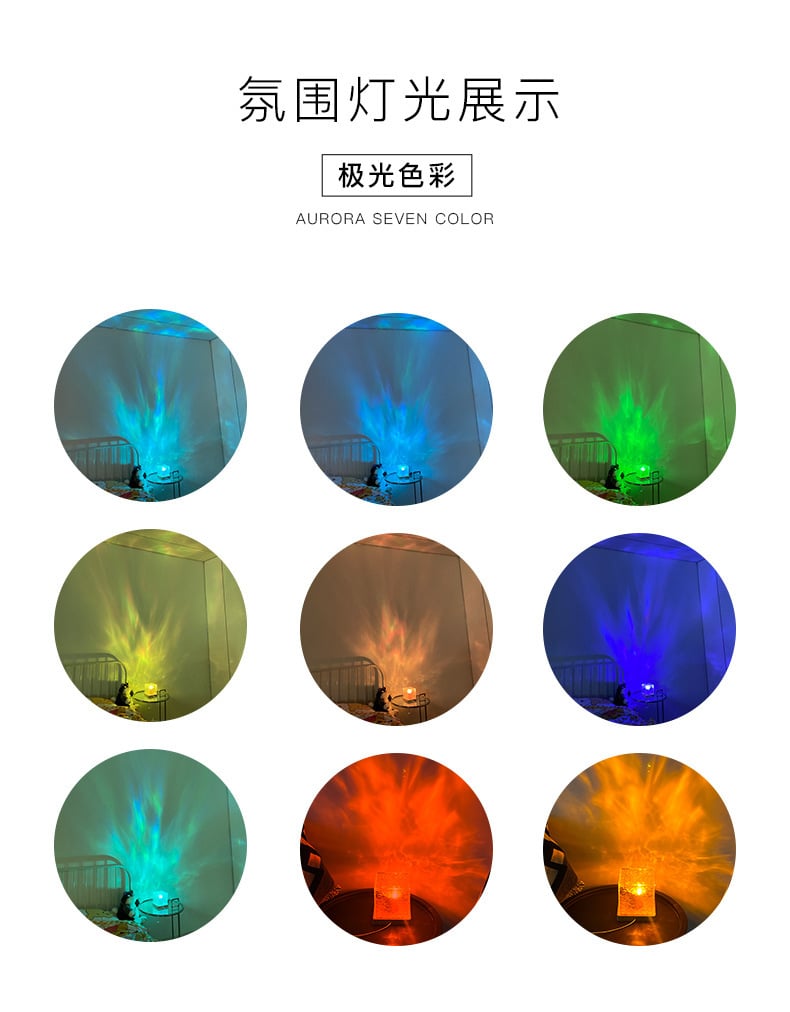 "Flame Flower" Bedroom Mood Light — Creative Water Ripple Projection Lamp