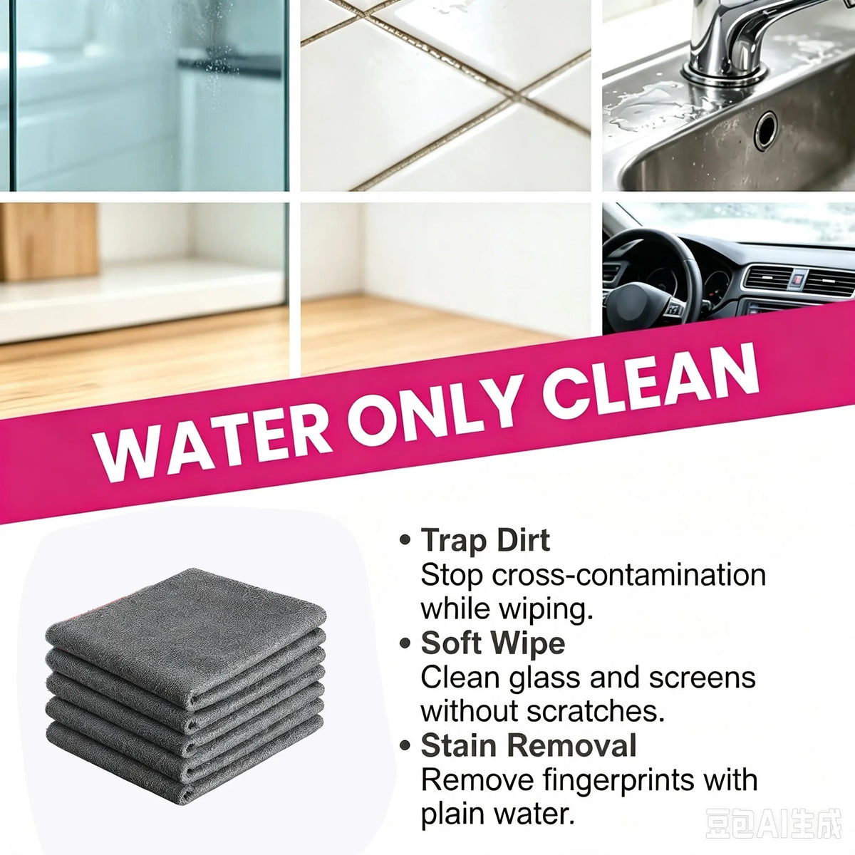 ✨Water Only Magic Cleaning Cloth🧺Streak-Free Microfiber Rag Multi-scene Lint-Free Household & Car Cleaning Towel